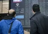 نگرانی رئیس سازمان بورس از بازار رمز ارزها