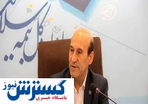 بهرهمندی ۲۳۳ هزار نفر از مزایای بیمه جوانی جمعیت