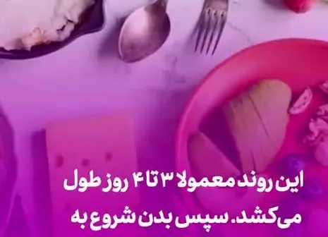 لطفا این موقع روز پرتقال نخورید