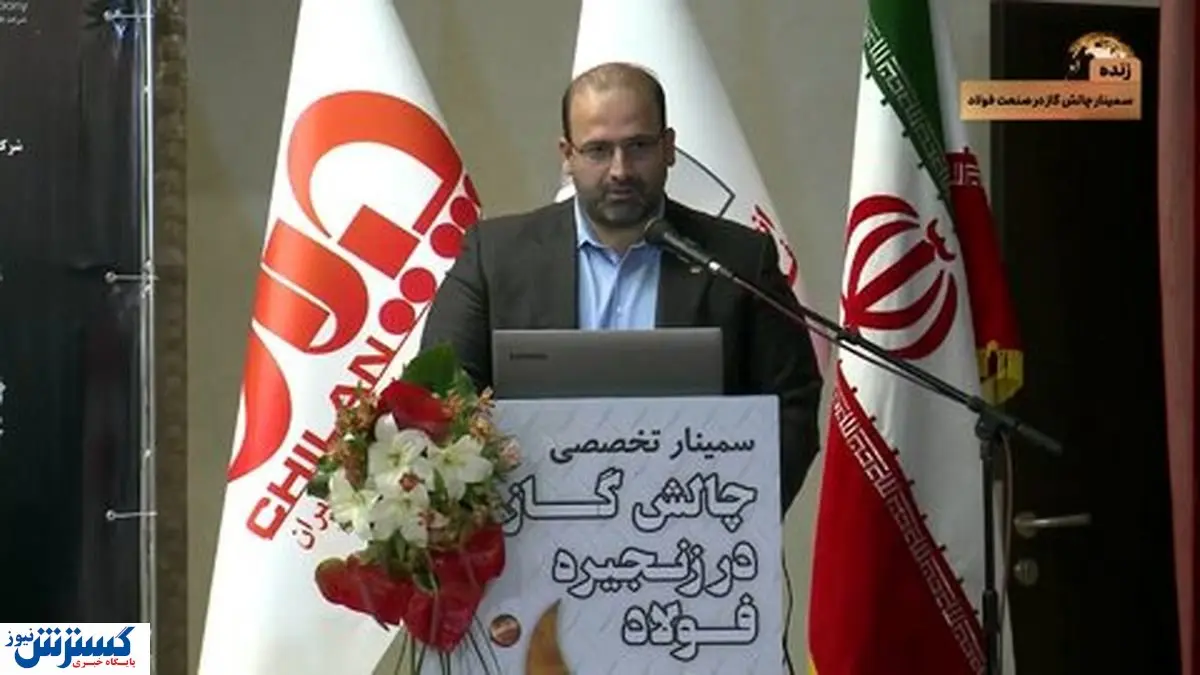 ایران چهارمین مصرف کننده گاز در جهان