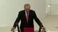 اردوغان سوگند یاد کرد