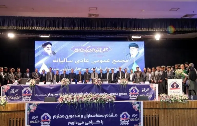 رشد تمامی شاخص‌ها در سال ۱۴۰۲
