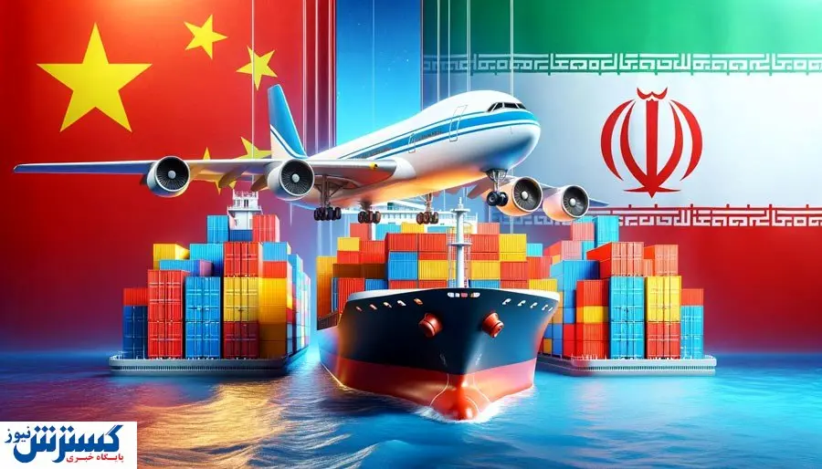 ارسال بار از چین به ایران: مراحل و روش ها + مدیریت هزینه