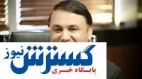 پیام مدیرعامل بانک سپه به مناسبت سالروز تشکیل بسیج مستضعفین