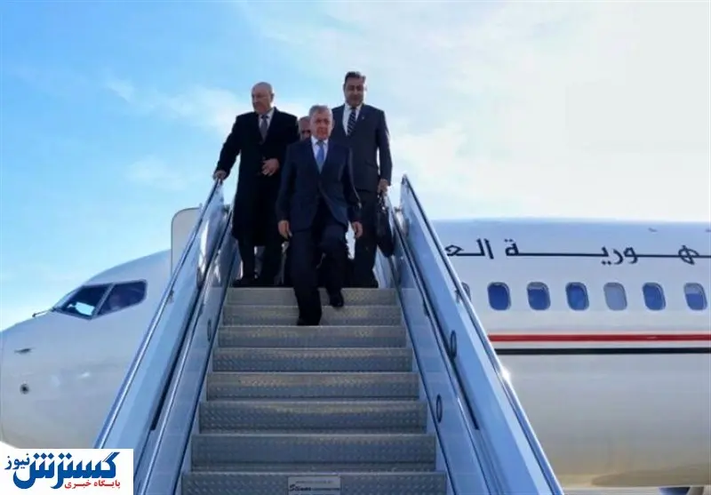 رئیس جمهور عراق دقایقی پیش وارد تهران شد
