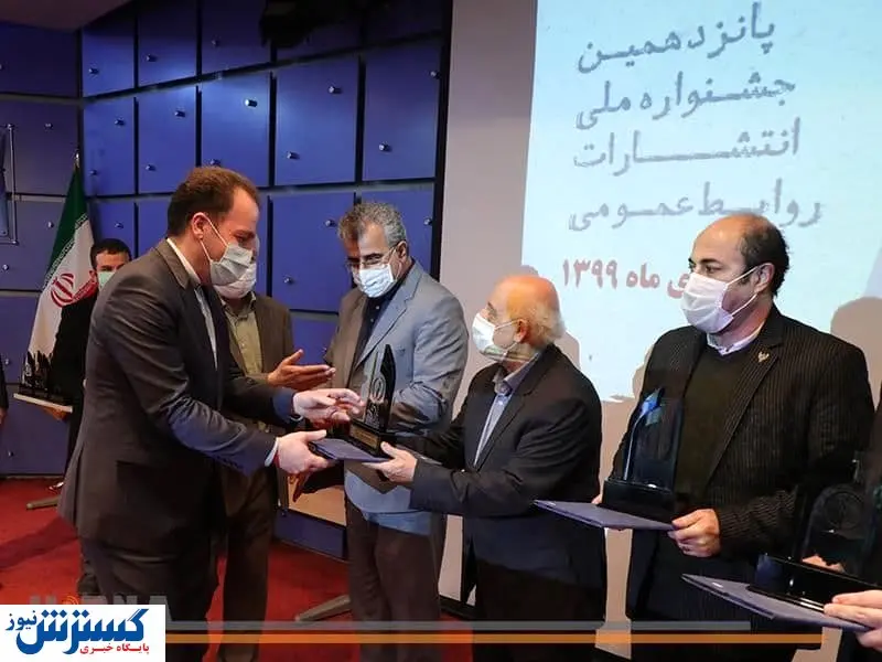 افتخاری دیگر برای بانک مسکن