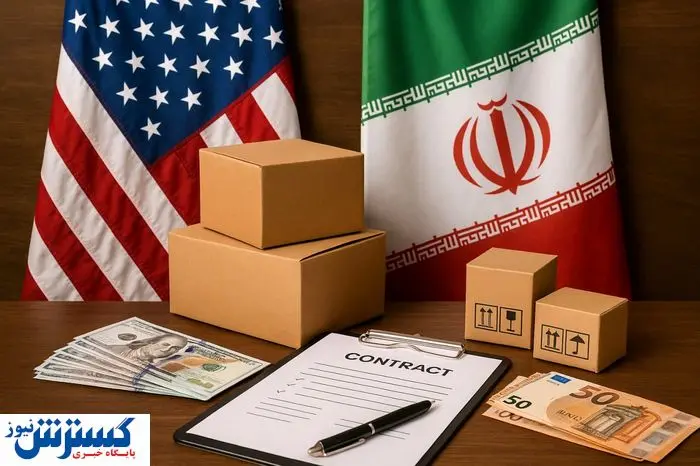 ترامپ تجارت ایران و آمریکا را نیمه‌تعطیل کرد