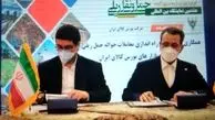 امضایی تفاهمنامه میان بورس کالا و راه آهن