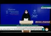 ۷ زن ورزشکار ایرانی به ویروس کرونا مبتلا شدند! 