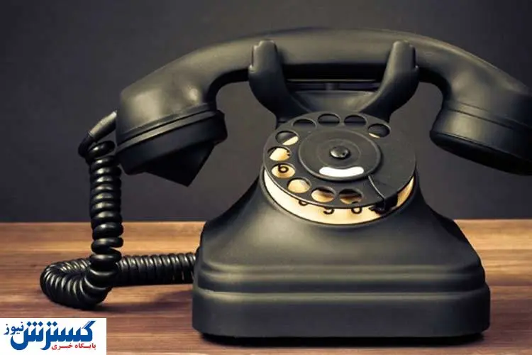 چگونه مانع قطعی تلفن های ثابت شویم؟