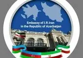 خبر فوری از توافق بزرگ ایران و آذربایجان