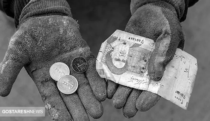 فقر مطلق هر ایرانی؛ معادل درآمد روزانه زیر ۱٫۹ دلار 