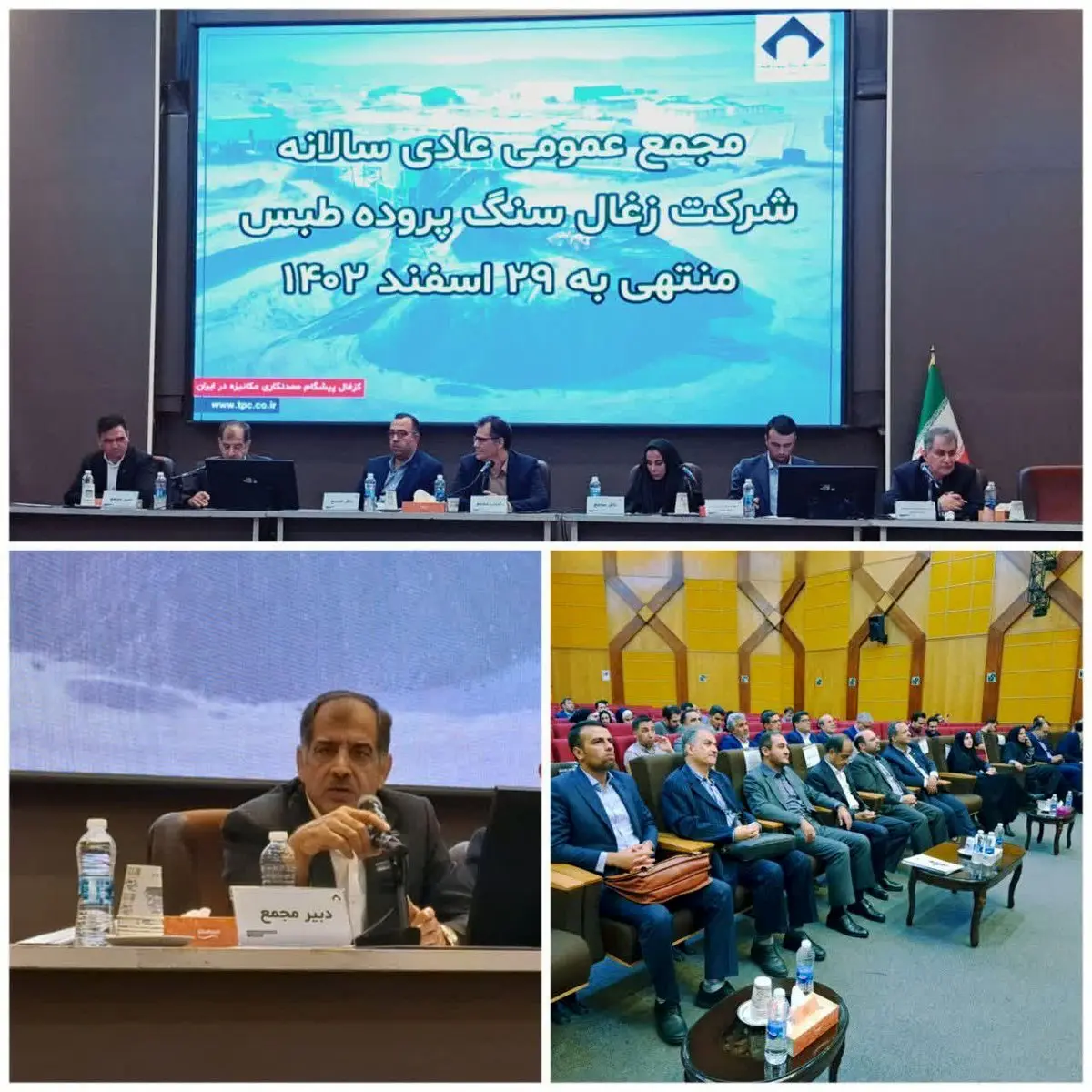 صورت های مالی با سود خالص ۸۰۵ میلیارد تومانی

