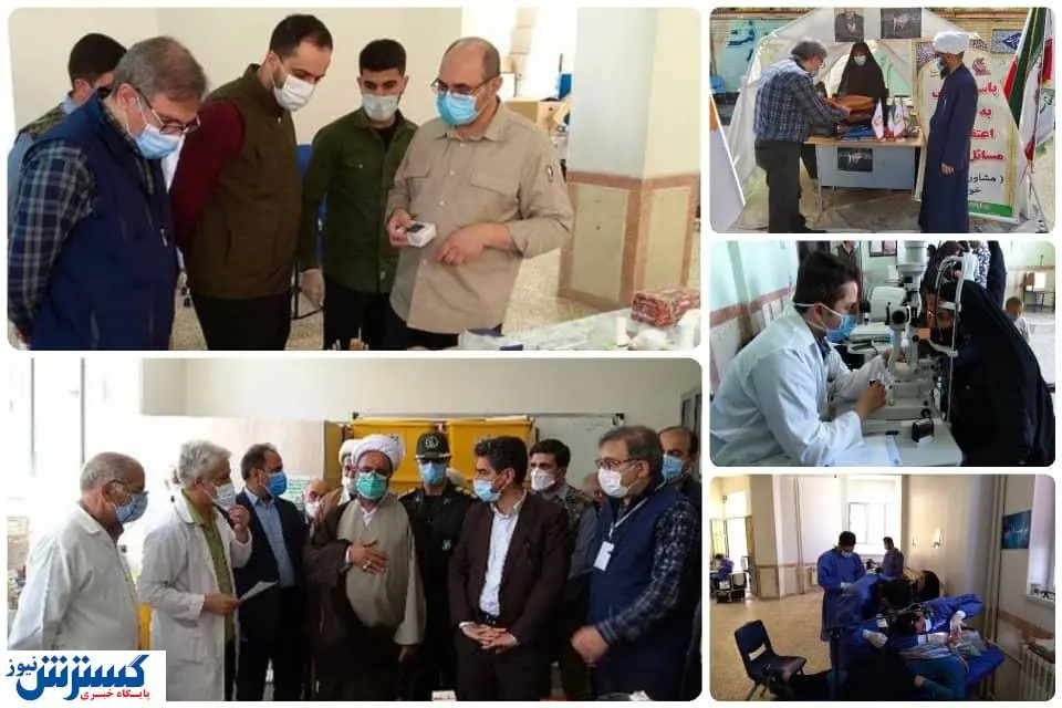 شرکت مس، پیشتاز در عرصه انجام مسئولیتهای اجتماعی