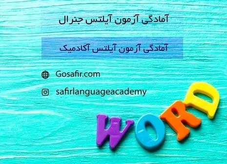 چگونه در سه ماه انگلیسی صحبت کنیم؟ ( 10 تکنیک اصلی)