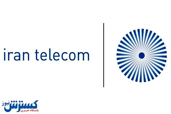 حمایت تمام قد شرکت نمایشگاه ها از برند تلکام
