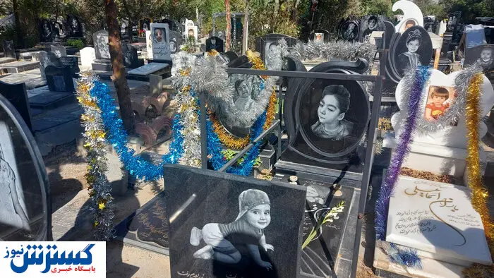 ساماندهی قطعه فرشتگان بهشت زهرا