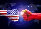 خط و نشان چین برای آمریکا