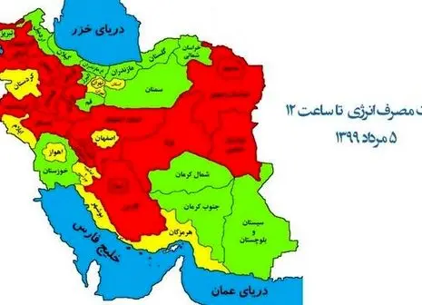 رکورد مصرف برق شکسته شد