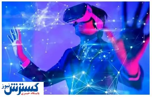 متاورس، مدینه فاضله دنیای مجازی!