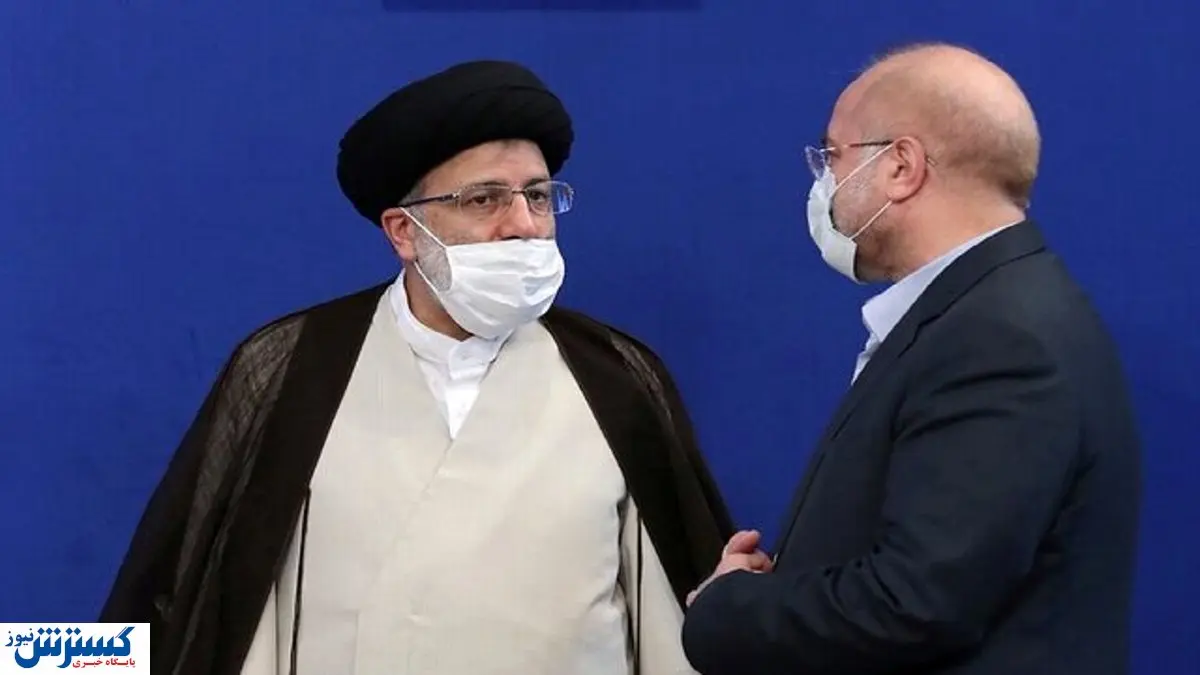 دولتی ها به بهارستان می روند