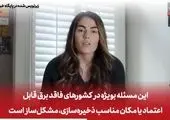 فیلم / نخستین تصاویر از تست واکسن کرونای ایرانی