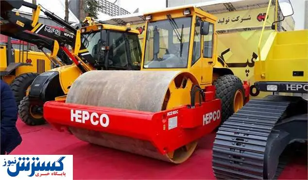 ماجرای واگذاری هپکو به ایمیدرو