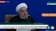 روحانی :کار هر قوه باید استقلال داشته باشد 