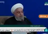 توییت جدید روحانی درباره امنیت ملی کشور