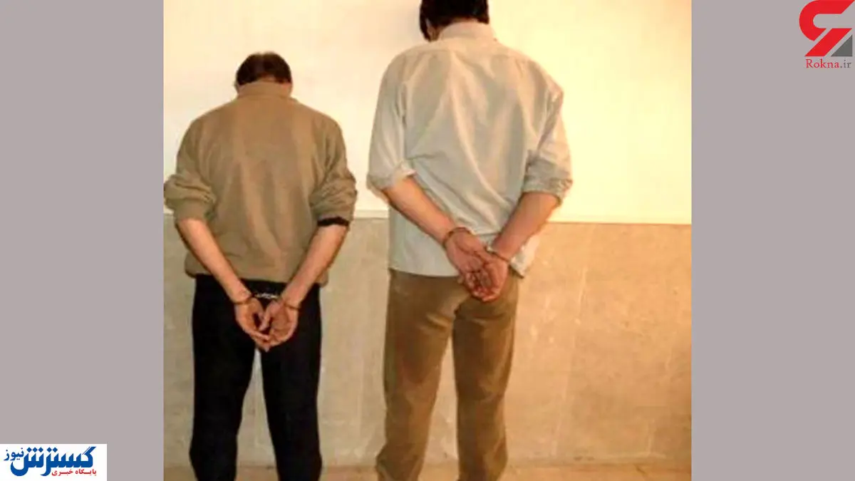 بازداشت پدر و پسر بیآبرو آبادانی