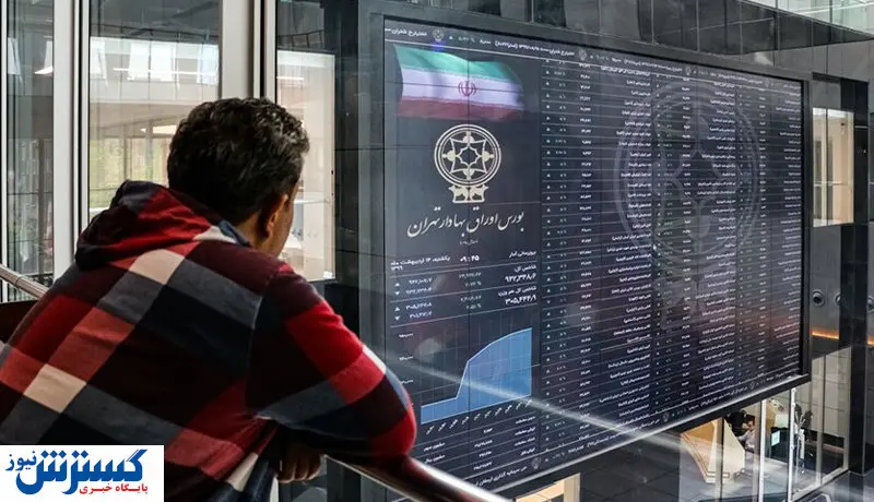 امروز در بازار بورس چه گذشت؟ + نمودار و جدول