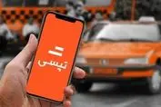 اقدام تازه تپسی رانندگان را شوکه کرد