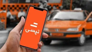 اقدام تازه تپسی رانندگان را شوکه کرد