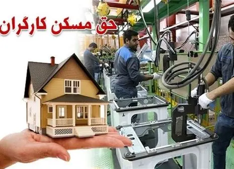 پر سودترین منطقه مسکونی تهران | قهرمان رشد قیمت مسکن کدام محله است؟