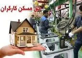 پر سودترین منطقه مسکونی تهران | قهرمان رشد قیمت مسکن کدام محله است؟