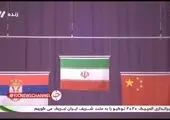 خواهر و برادری که برای طلا المپیک می جنگند