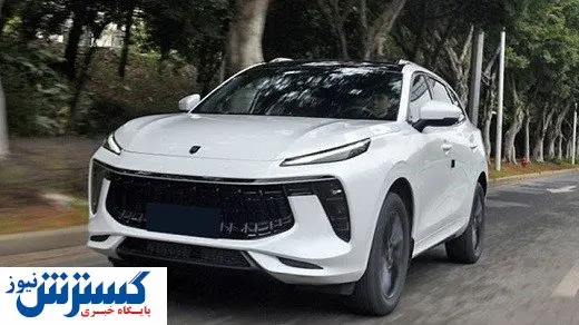 رونمایی از یک خودرو جدید برای بازار ایران