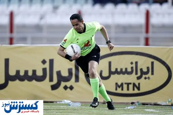 قضاوت دیدار پرسپولیس در دست این داور جنجالی!