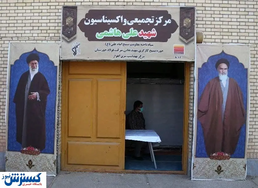 سیزدهمین مرحله واکسیناسیون تجمیعی در اهواز
