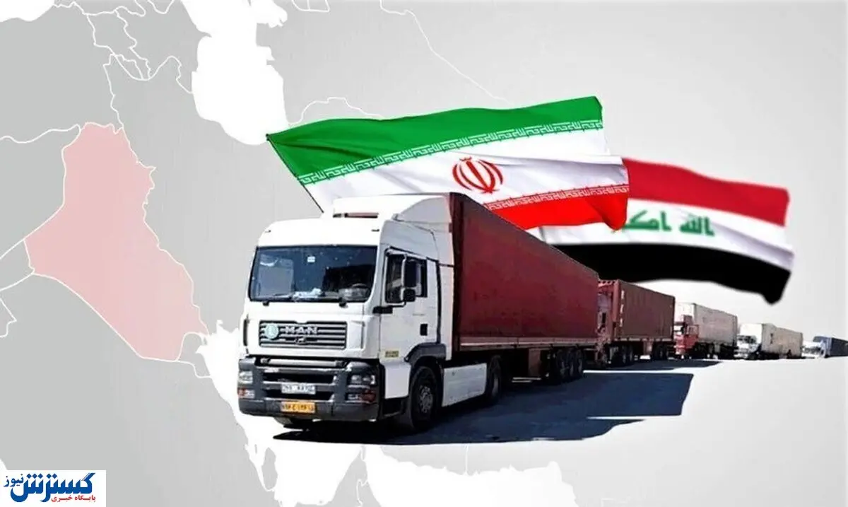 ضربه سخت به صادرات ایران؛ عراق قانون جدید گذاشت