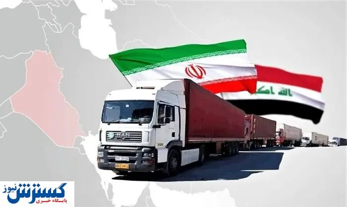 خیانت به ایران از راه عراق | حمایت از مردم صفر شد