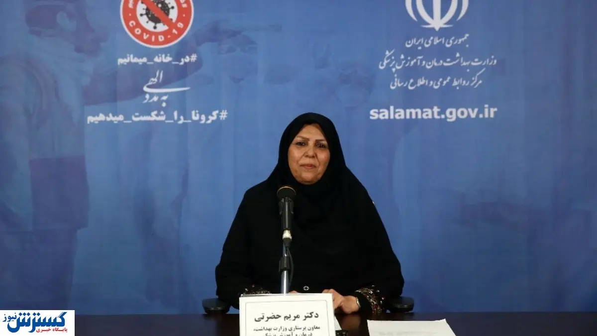 کادر درمان در آستانه واکسیناسیون کامل