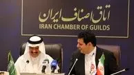 فصل جدید تجارت بین‌الملل اصناف ایران