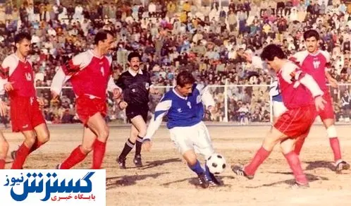 ستاره سابق فوتبال ایران هم اکنون در بنگاه کار می کند!