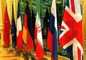 بیانیه اتحادیه اروپا درباره مذاکرات هسته ای