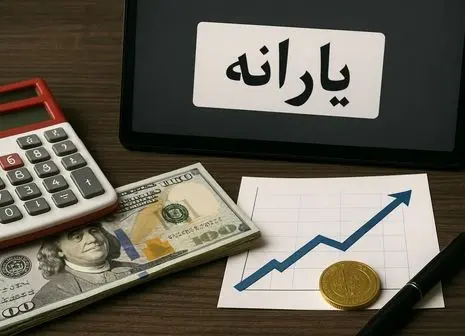 خزانه دولت خالی‌تر از همیشه شد