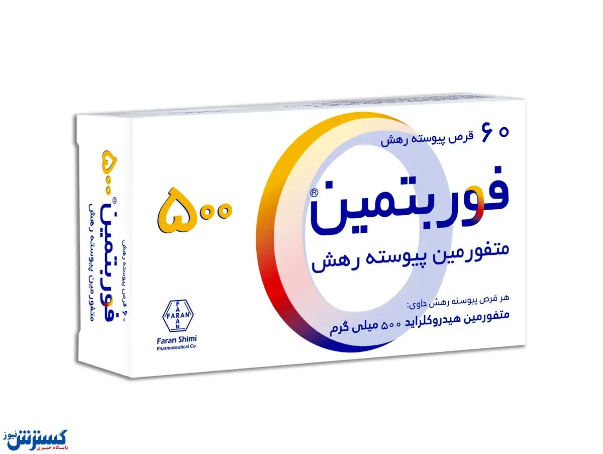 داروی پر مصرف ایرانی ها چیست؟