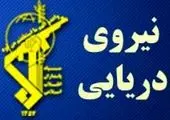 اطلاعیه سپاه درباره ماجرای سرقت نفتکش ایران