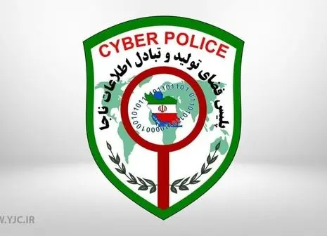 پلیس فتا پرکاربردترین اپلیکیشن اندروید را بی اعتبار کرد