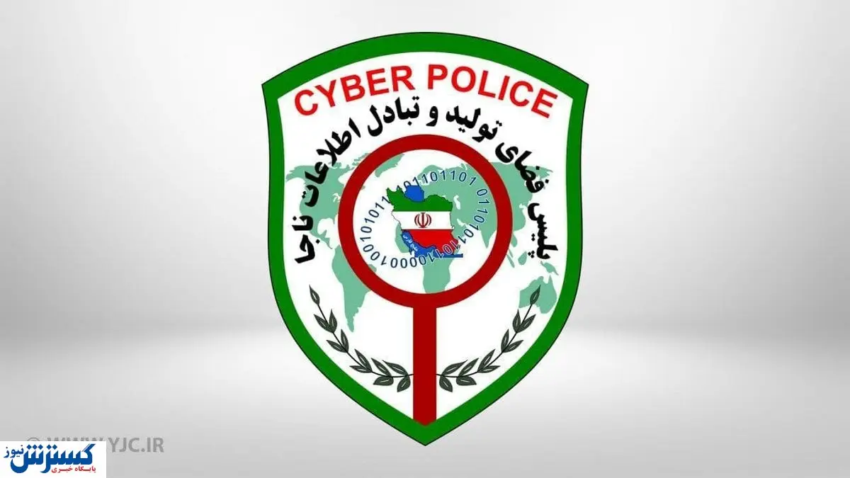 پخش عکس‌های برهنه دختر یاسوجی برای انتقام!